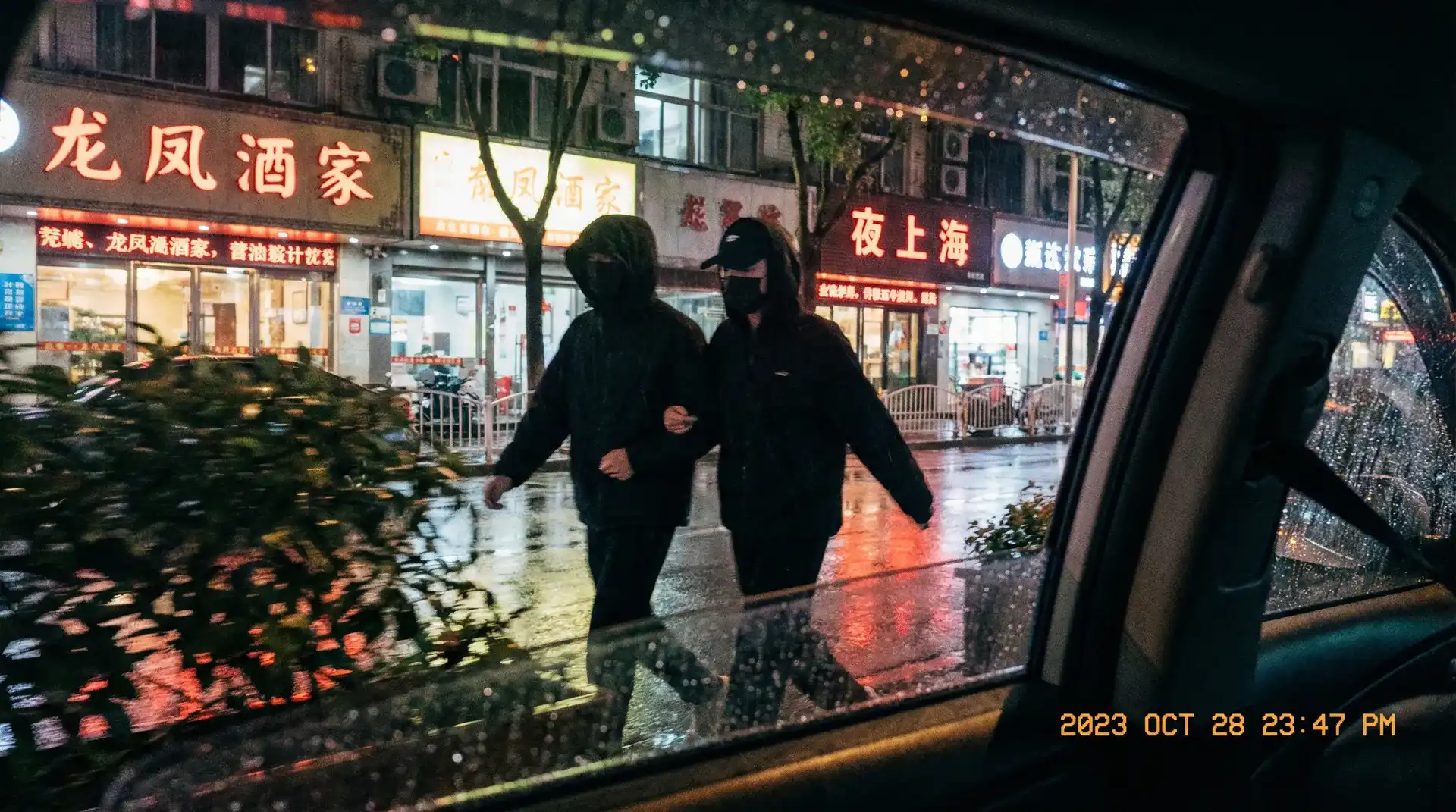 澳门新葡京平台 - 顶流明星深夜密会现场抓拍照片